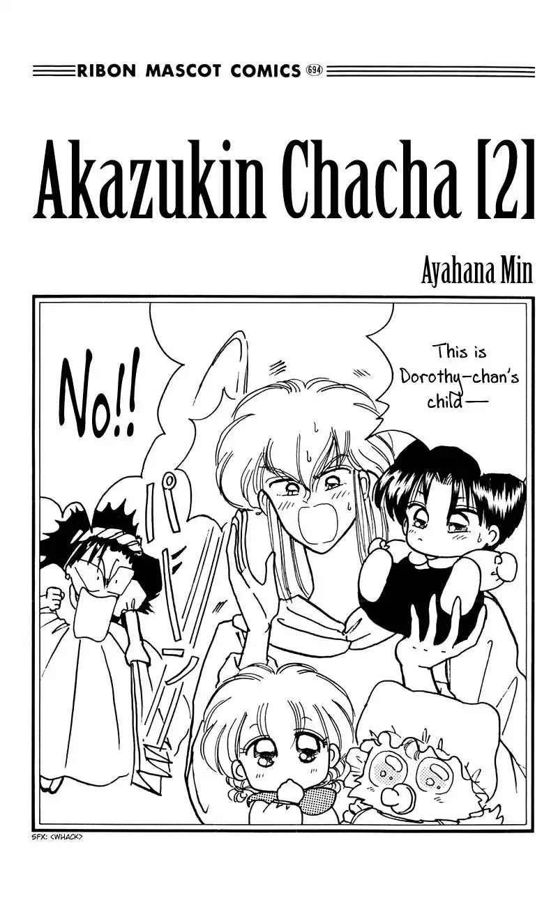 Akazukin Chacha Chapter 6 4